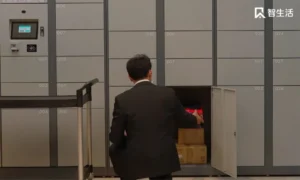 智慧包裹櫃