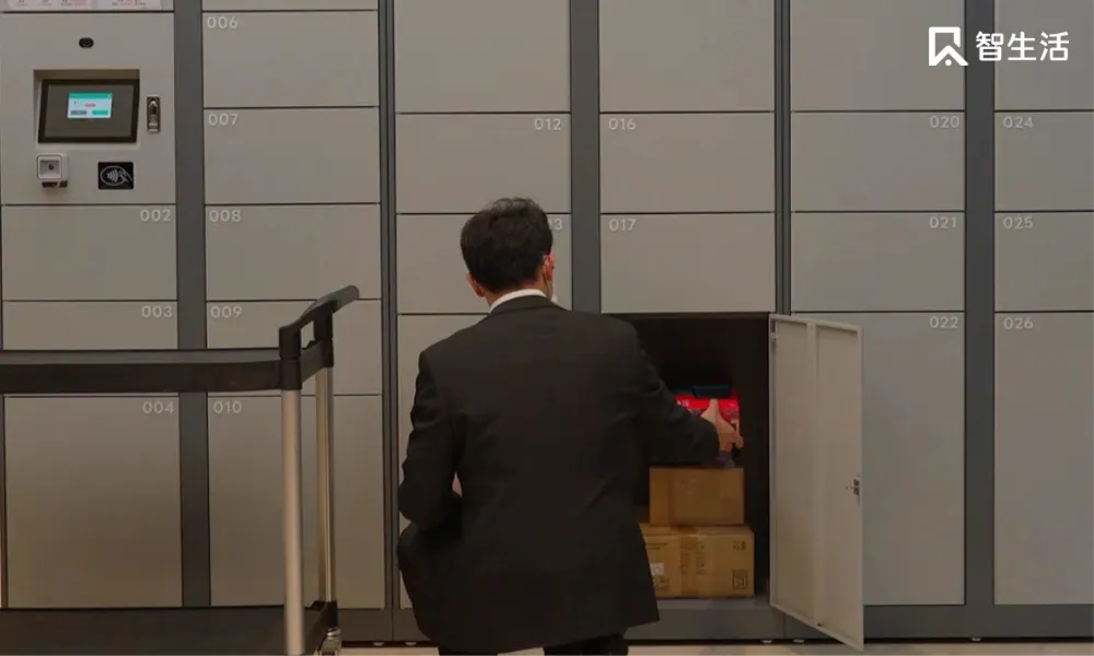 智慧包裹櫃